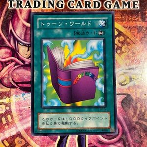 Toon World Japanese Yu-Gi-Oh